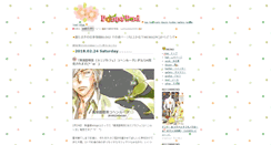 Desktop Screenshot of info.poppybud.cheap.jp