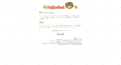 Desktop Screenshot of poppybud.cheap.jp