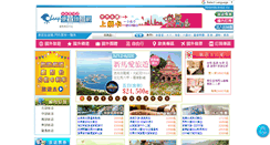 Desktop Screenshot of cheap.com.tw